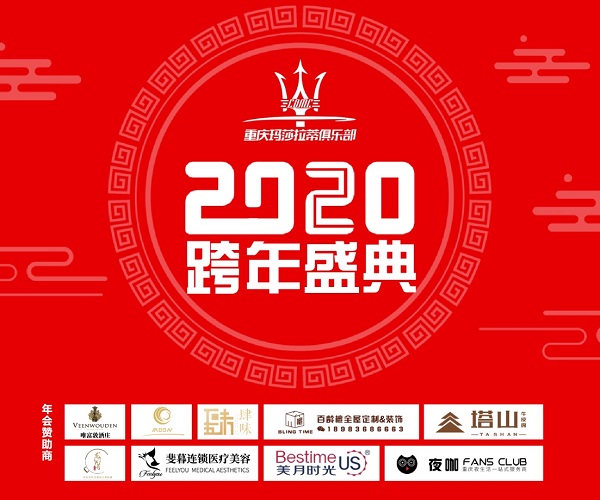 Maserati玛莎拉蒂&veenwouden唯富敦